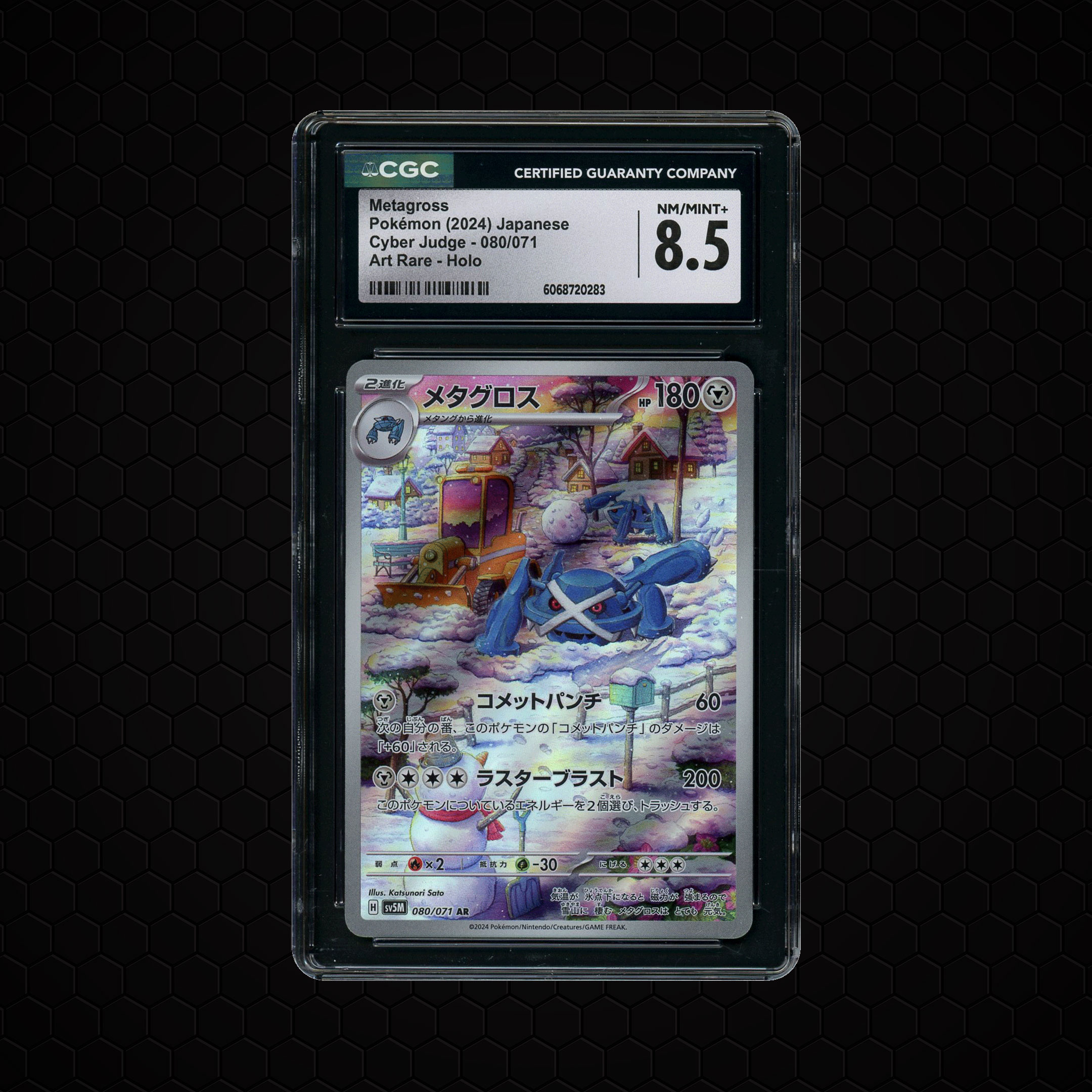 2024 Japanese Cyber Judge Metagross #80 CGC 8.5