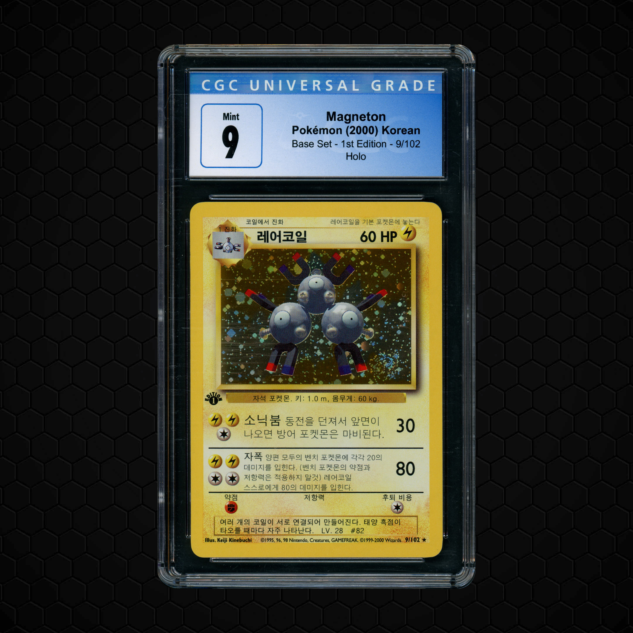 2000 Korean Base Set 1st Edition Magneton #9 CGC 9