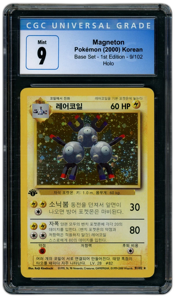 Card front