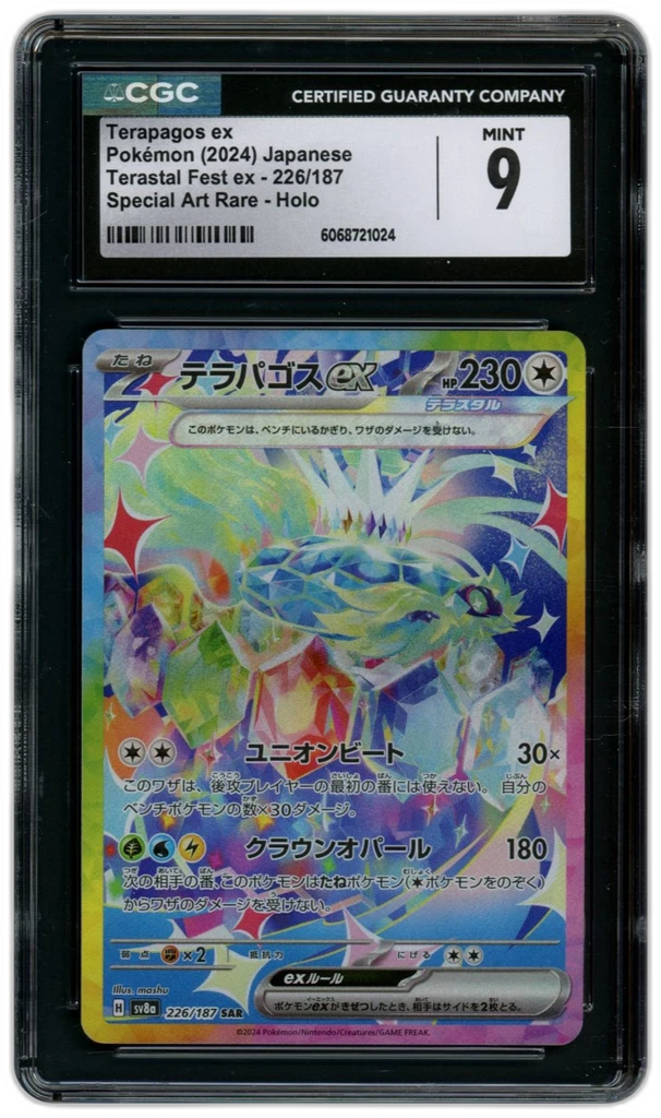 Card front