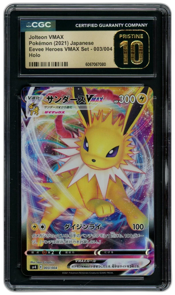 Card front
