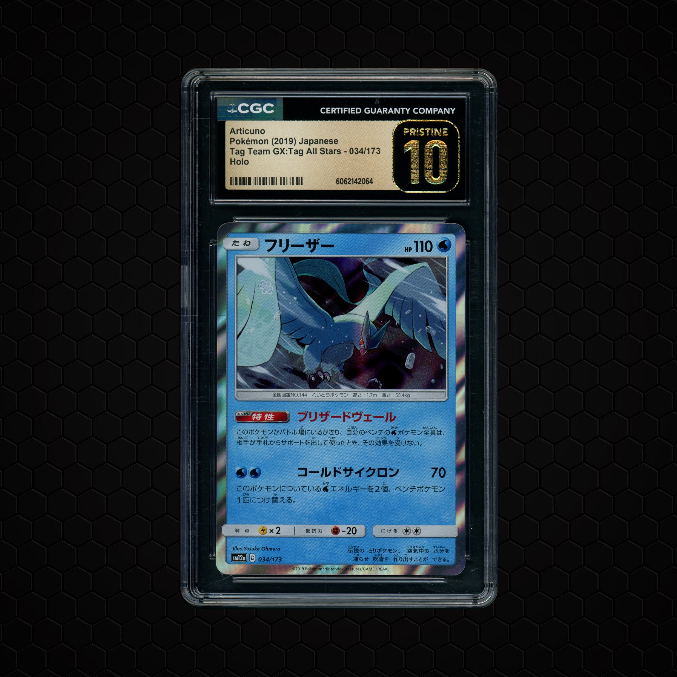 2019 Japanese Tag Team GX: Tag All Stars Articuno #34 CGC 10
