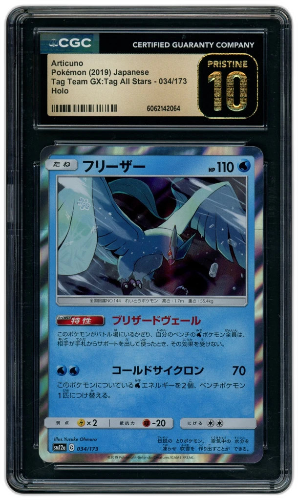 Card front