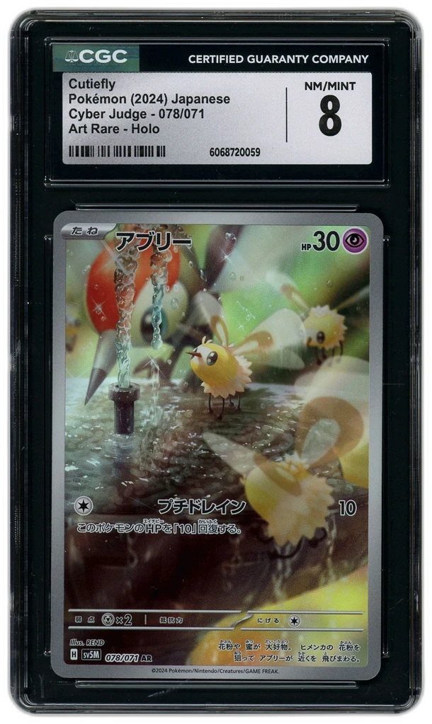 Card front