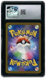 2024 Japanese Cyber Judge Cutiefly #78 CGC 8 on Beezie.