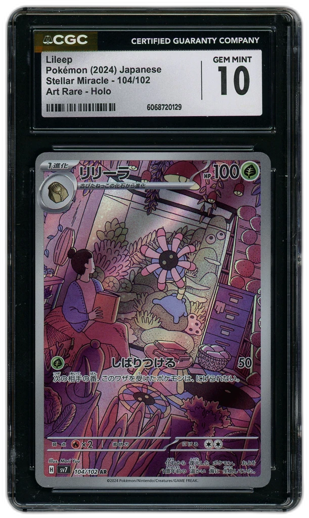 Card front