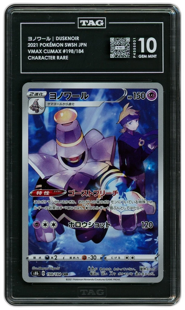 Card front