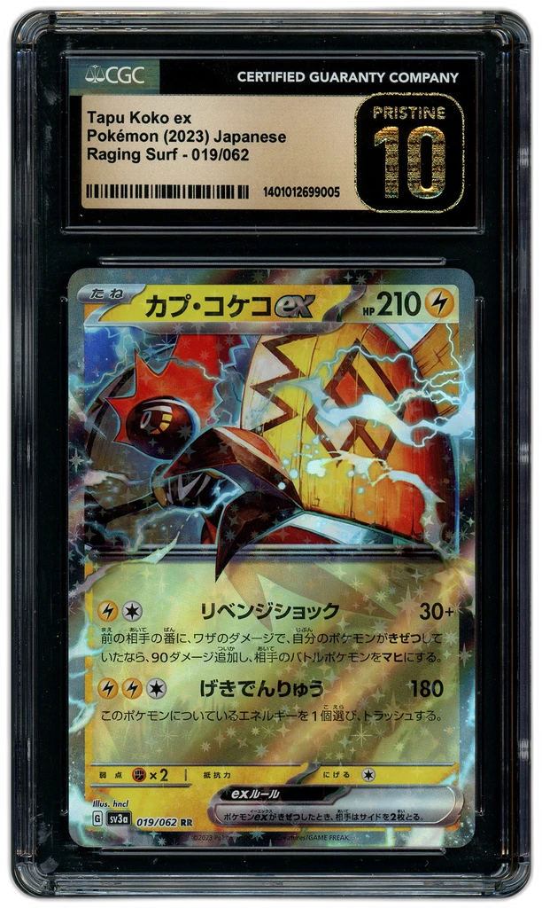 Card front