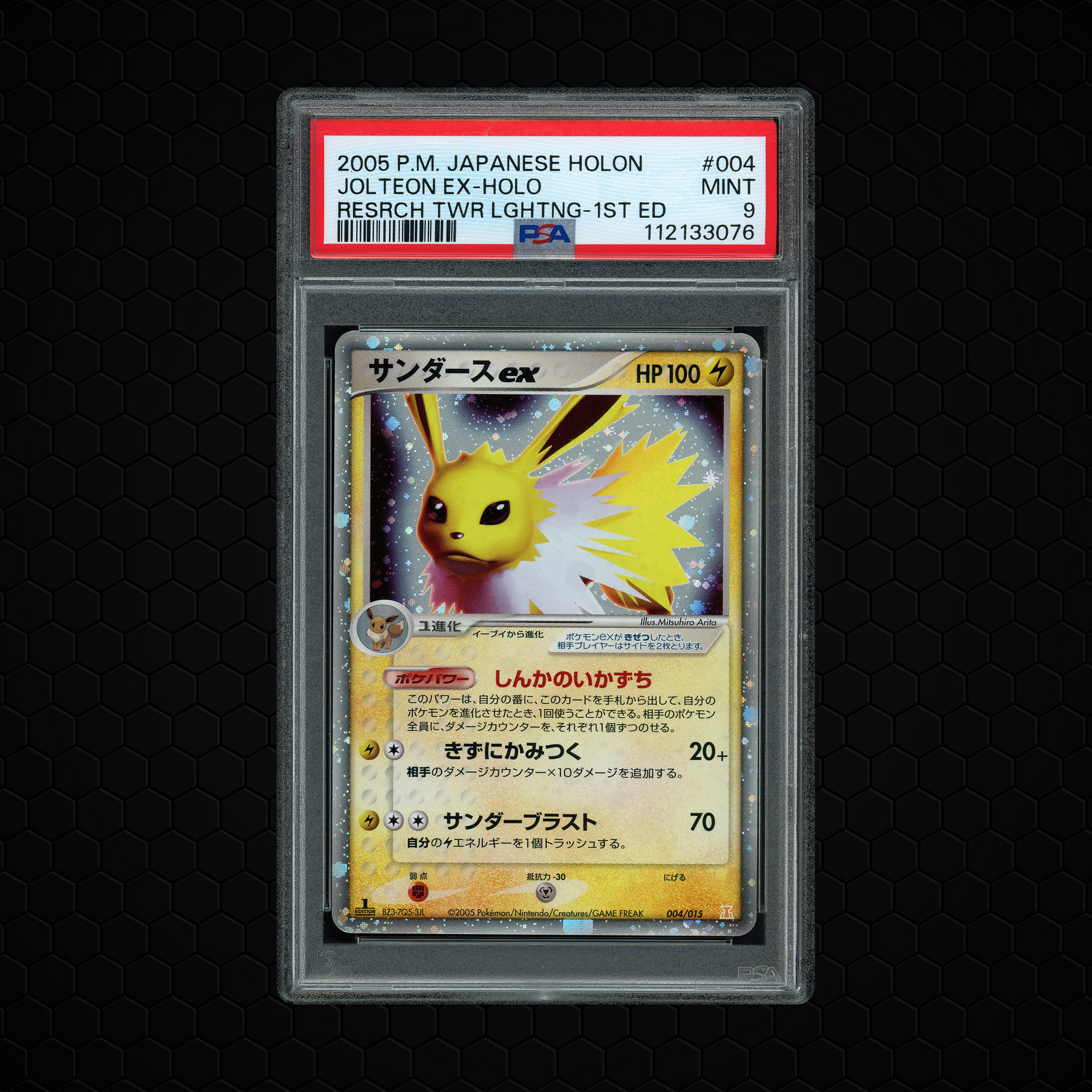 2005 Japanese Research Tower Lightning 1st Edition Jolteon EX #4 PSA 9