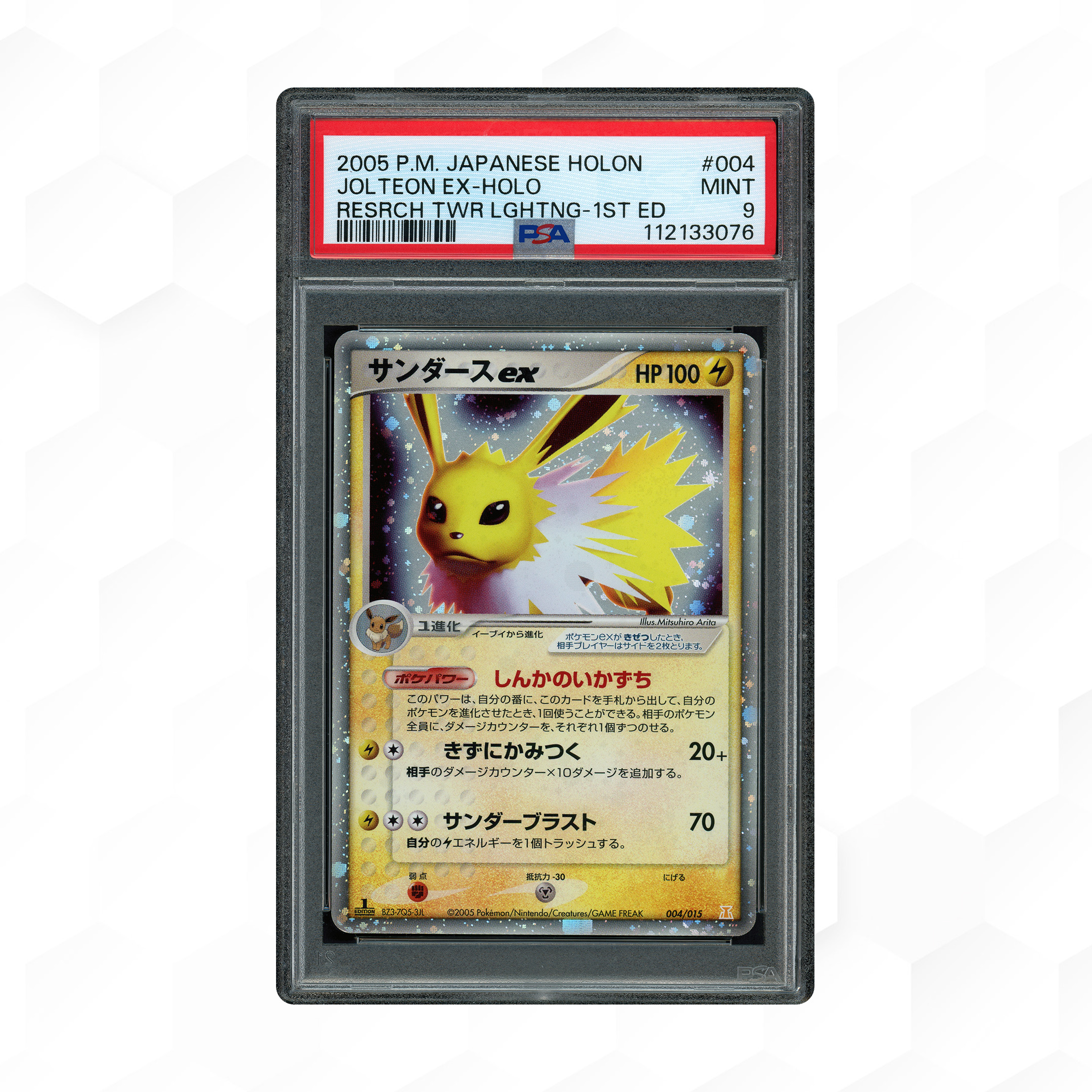 2005 Japanese Mirage Forest Gold Star 1st Edition Regice #33 PSA 9
