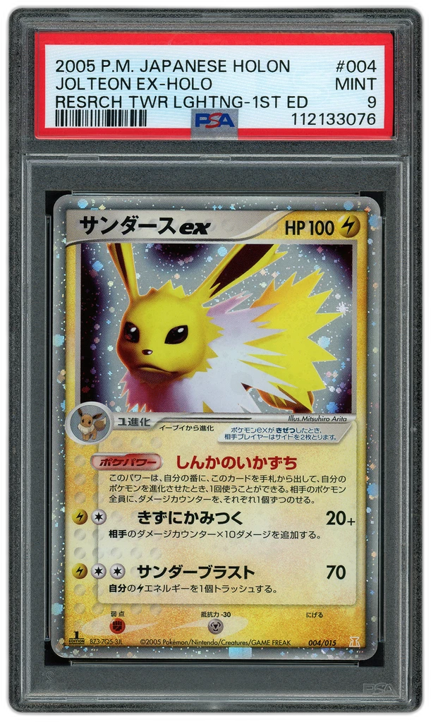 Card front