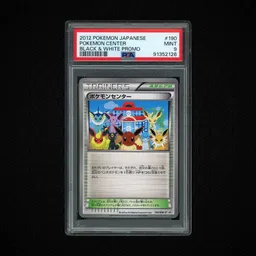 2012 Japanese Promo Pokemon Center #190 PSA 9 on Beezie.