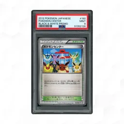 2012 Japanese Promo Pokemon Center #190 PSA 9 on Beezie.