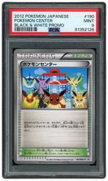 2012 Japanese Promo Pokemon Center #190 PSA 9 on Beezie.