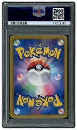 2012 Japanese Promo Pokemon Center #190 PSA 9 on Beezie.