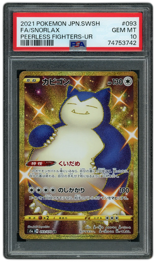 Card front