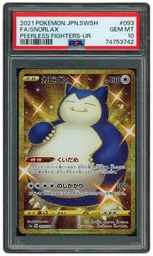 2021 Japanese Peerless Fighters Snorlax #93 PSA 10 on Beezie.