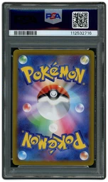 2022 Japanese Promo Pikachu #1 PSA 10 on Beezie.