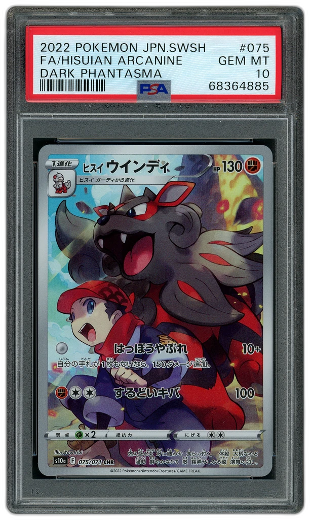 Card front