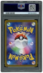 2022 Japanese Dark Phantasma Hisuian Arcanine #75 PSA 10 on Beezie.