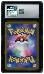 2024 Japanese Crimson Haze Phione #71 CGC 10 on Beezie.