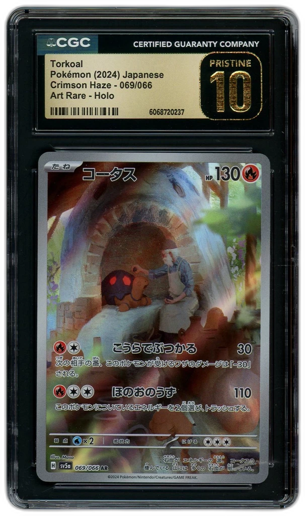 Card front