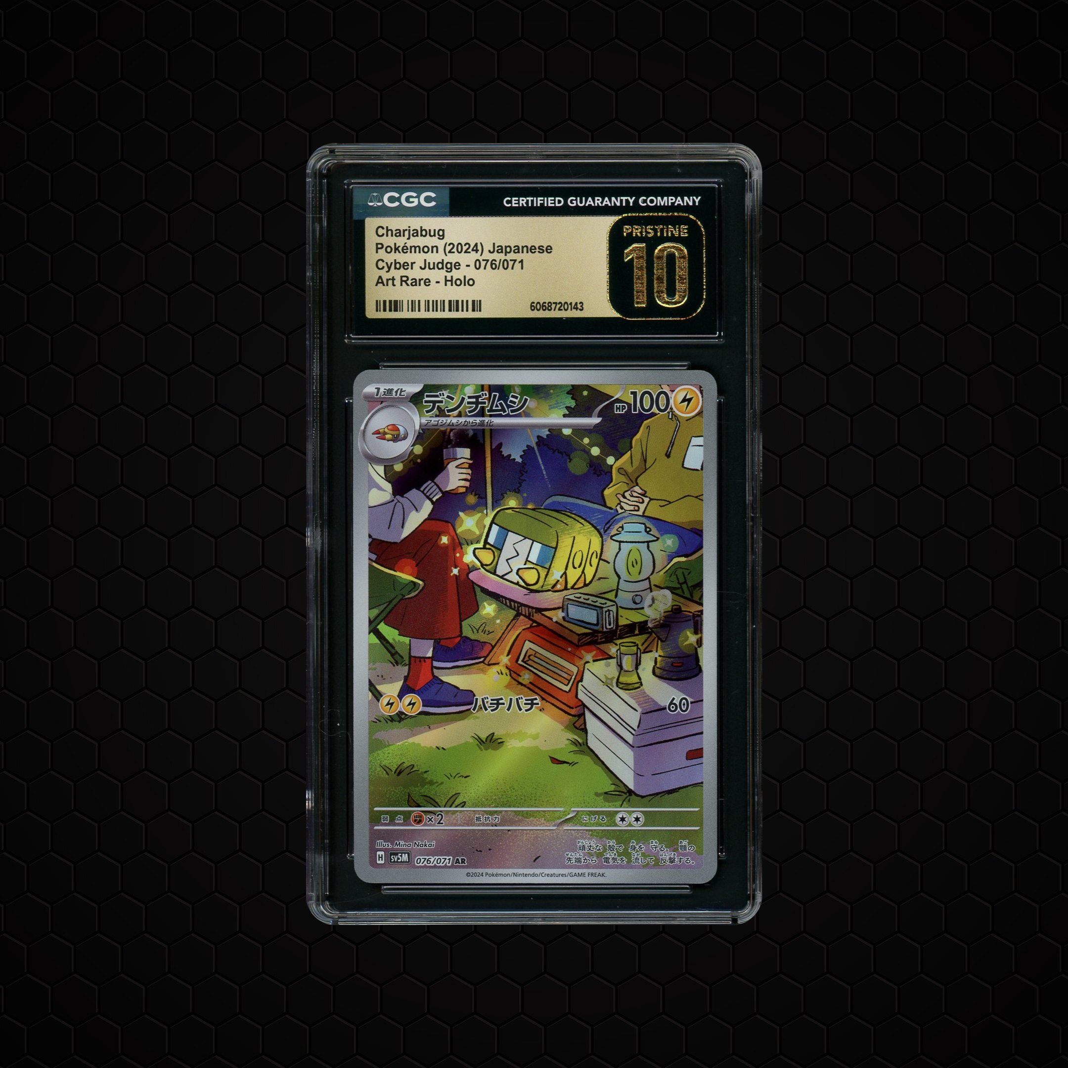 2024 Japanese Cyber Judge Charjabug #76 CGC 10