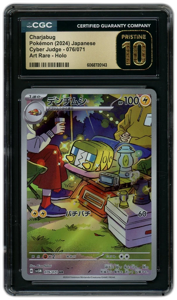 Card front