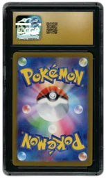 2024 Japanese Cyber Judge Charjabug #76 CGC 10 on Beezie.