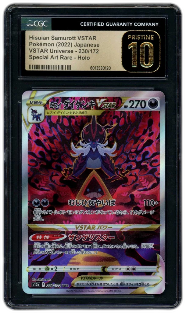 Card front