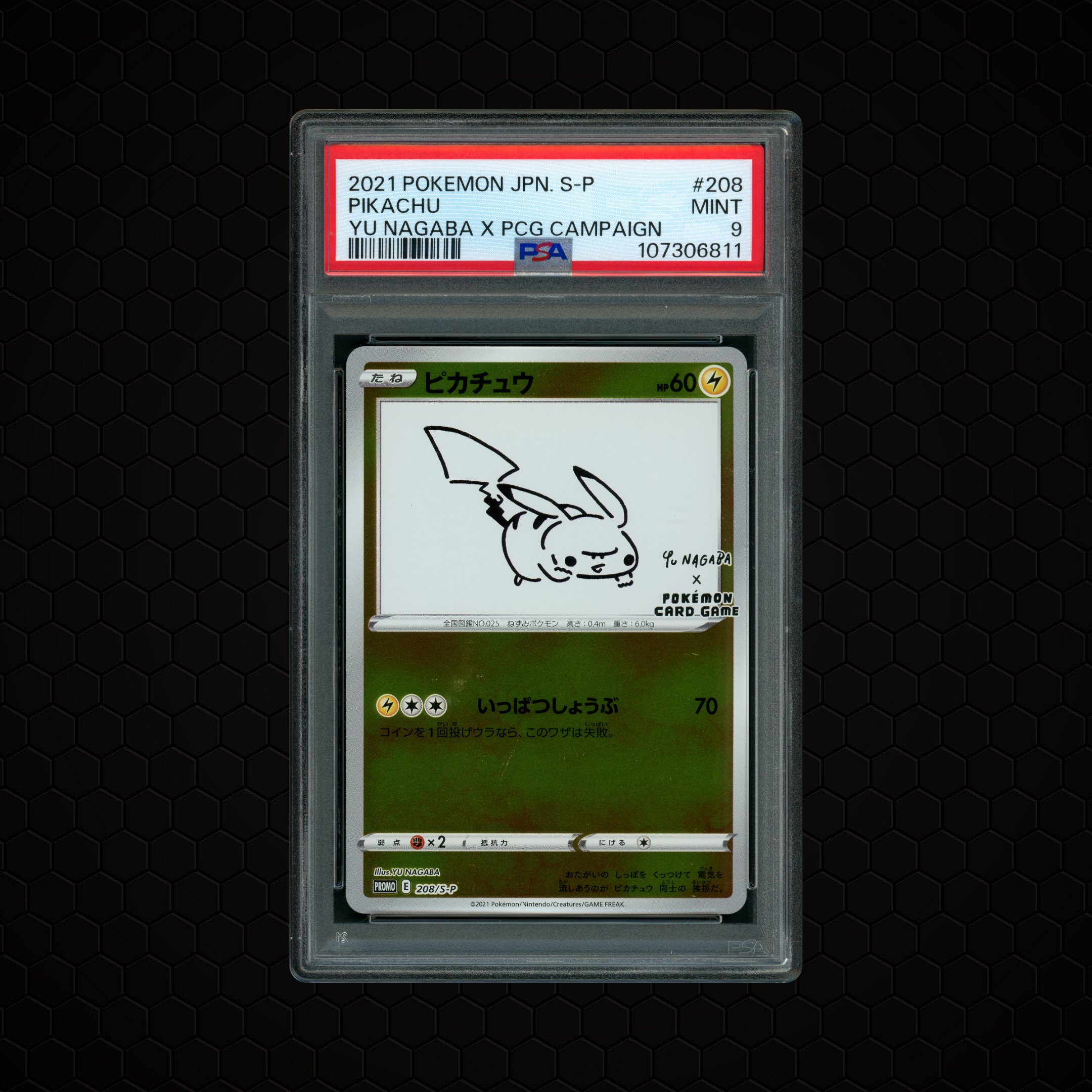 2021 Japanese Yu Nagaba X PCG Campaign Pikachu #208 PSA 9