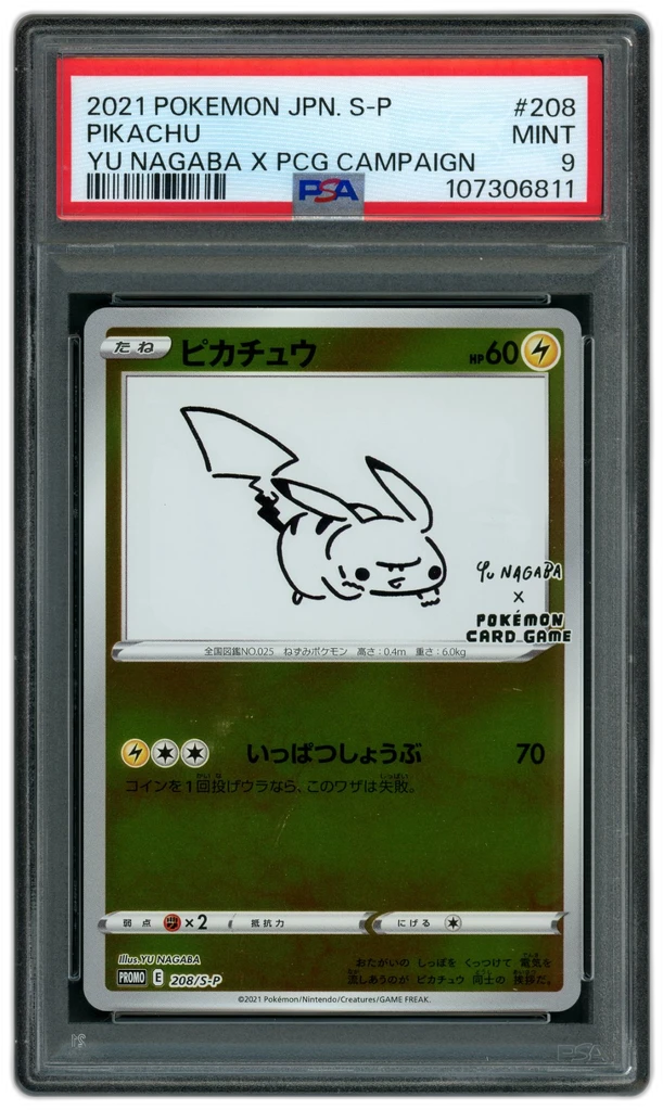 Card front