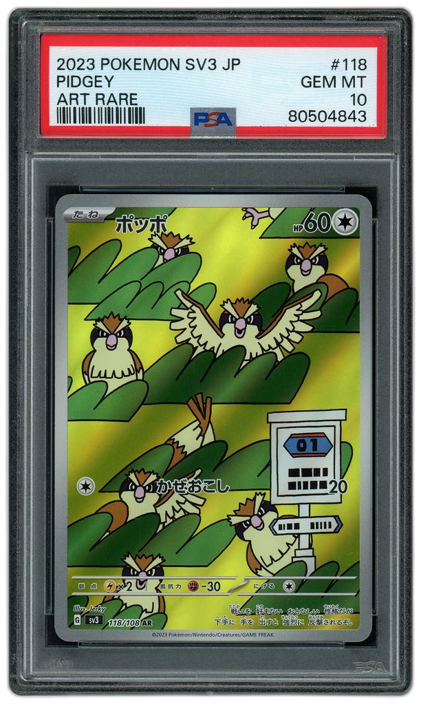 Card front