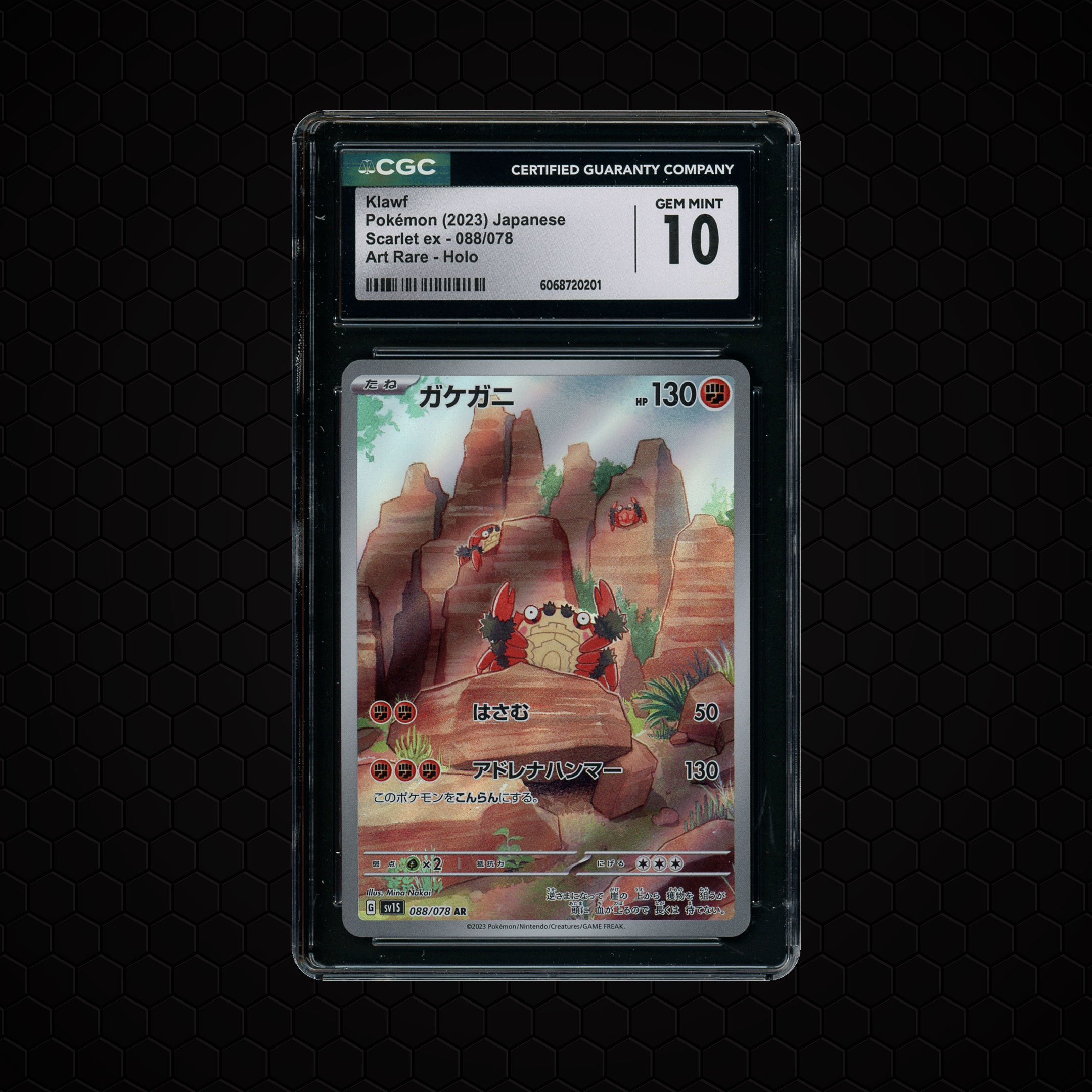 2023 Japanese Scarlet ex Klawf #88 CGC 10