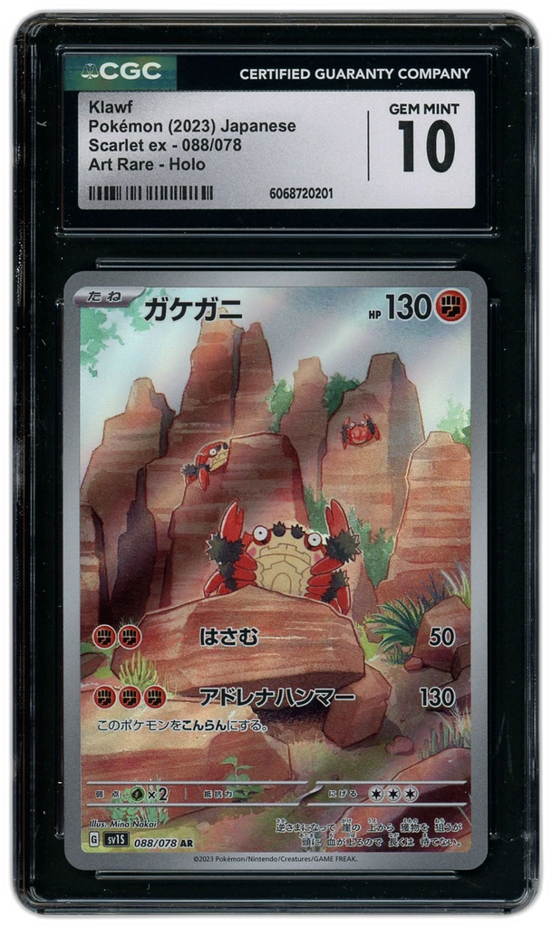 Card front