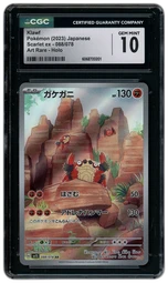 2023 Japanese Scarlet ex Klawf #88 CGC 10 on Beezie.
