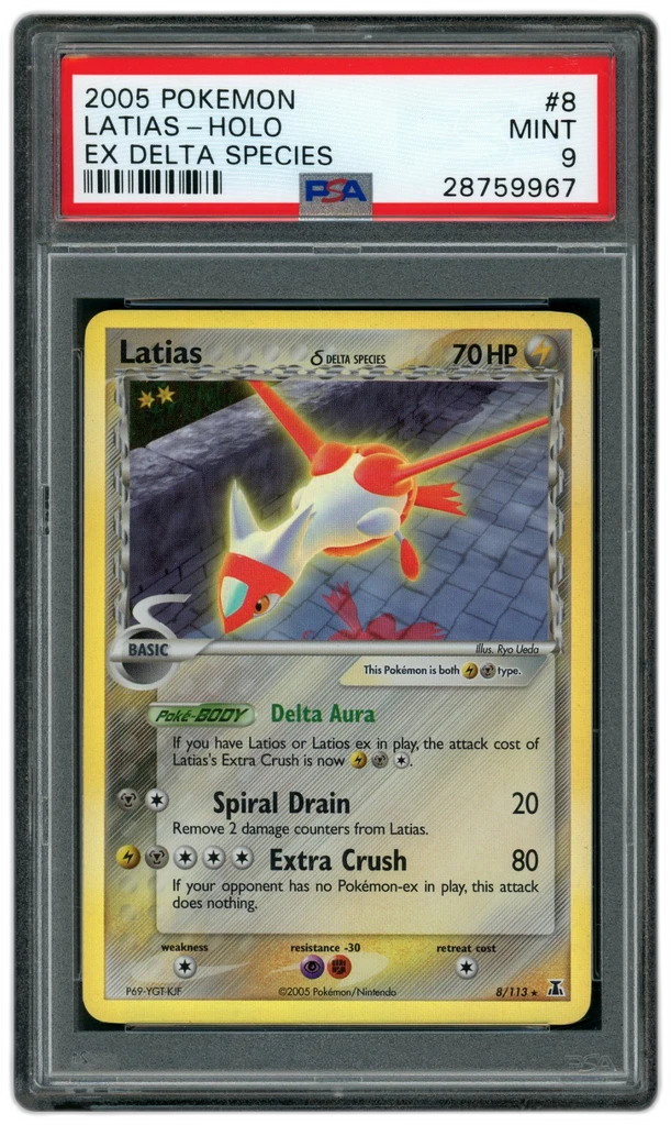 Card front
