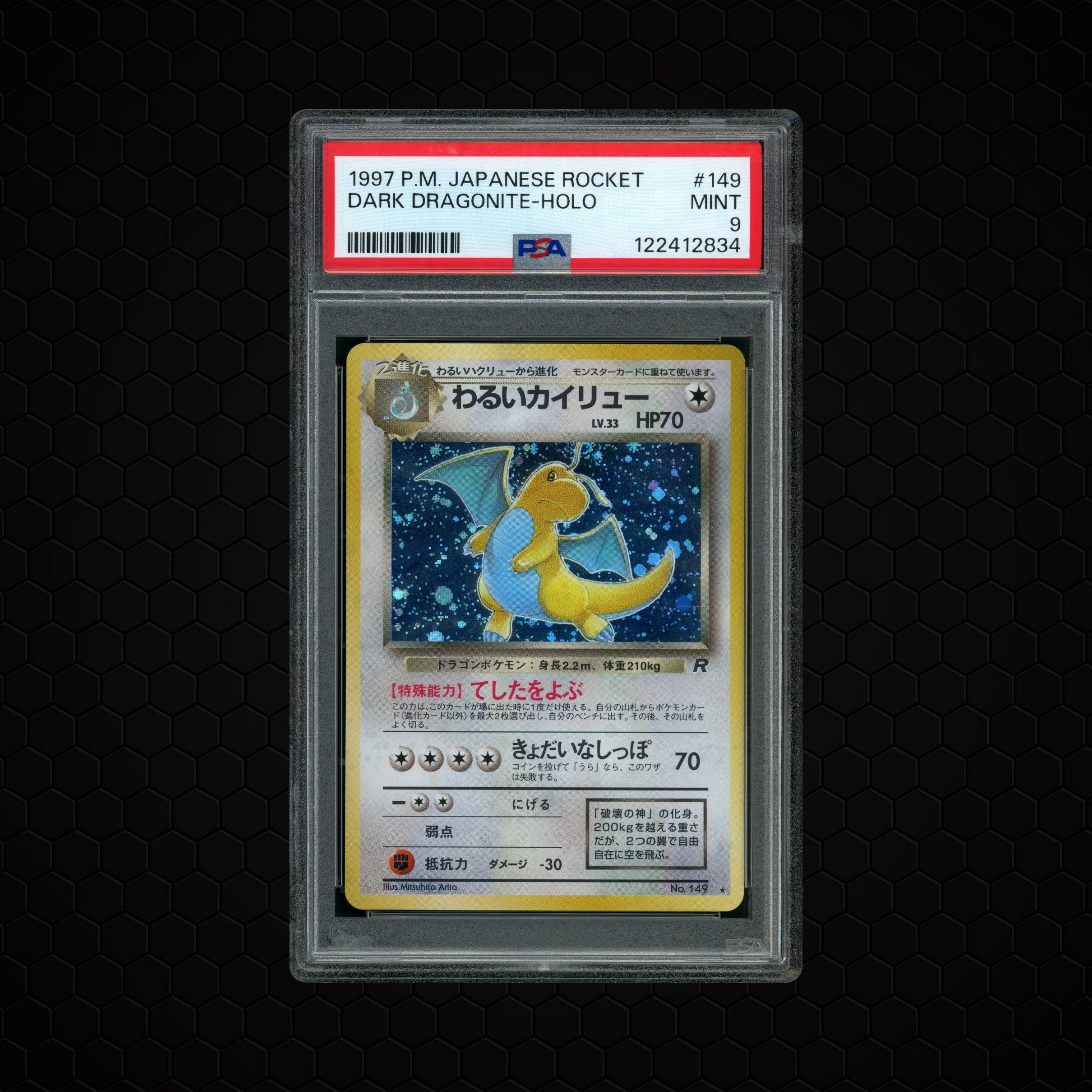 1997 Japanese Rocket Dark Dragonite #149 PSA 9