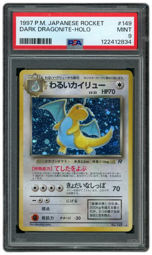 Card front