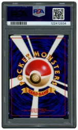 1997 Japanese Rocket Dark Dragonite #149 PSA 9 on Beezie.