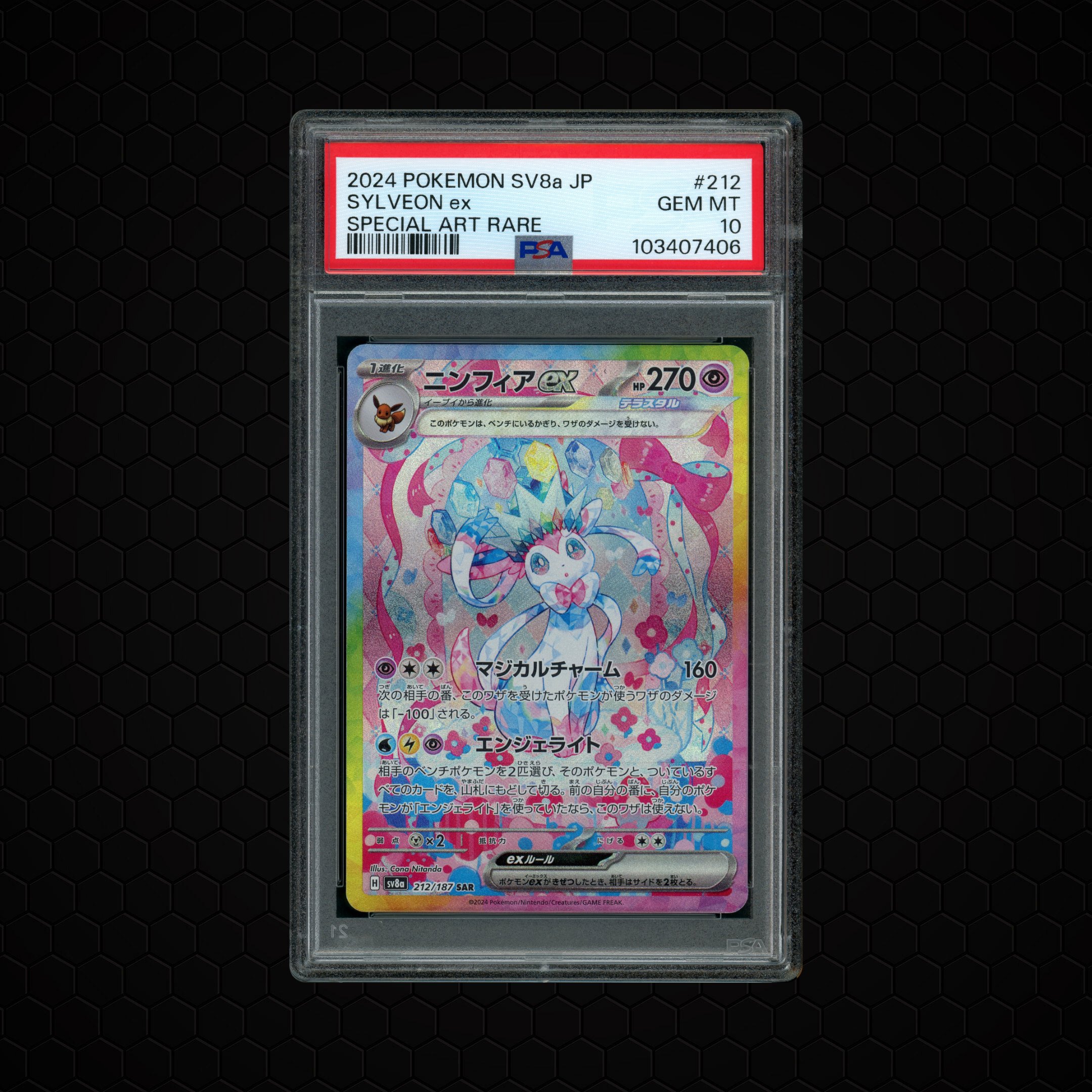 2024 Japanese Terastal Festival ex Sylveon EX #212 PSA 10