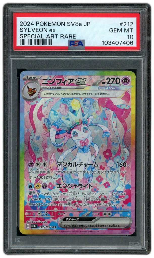 Card front