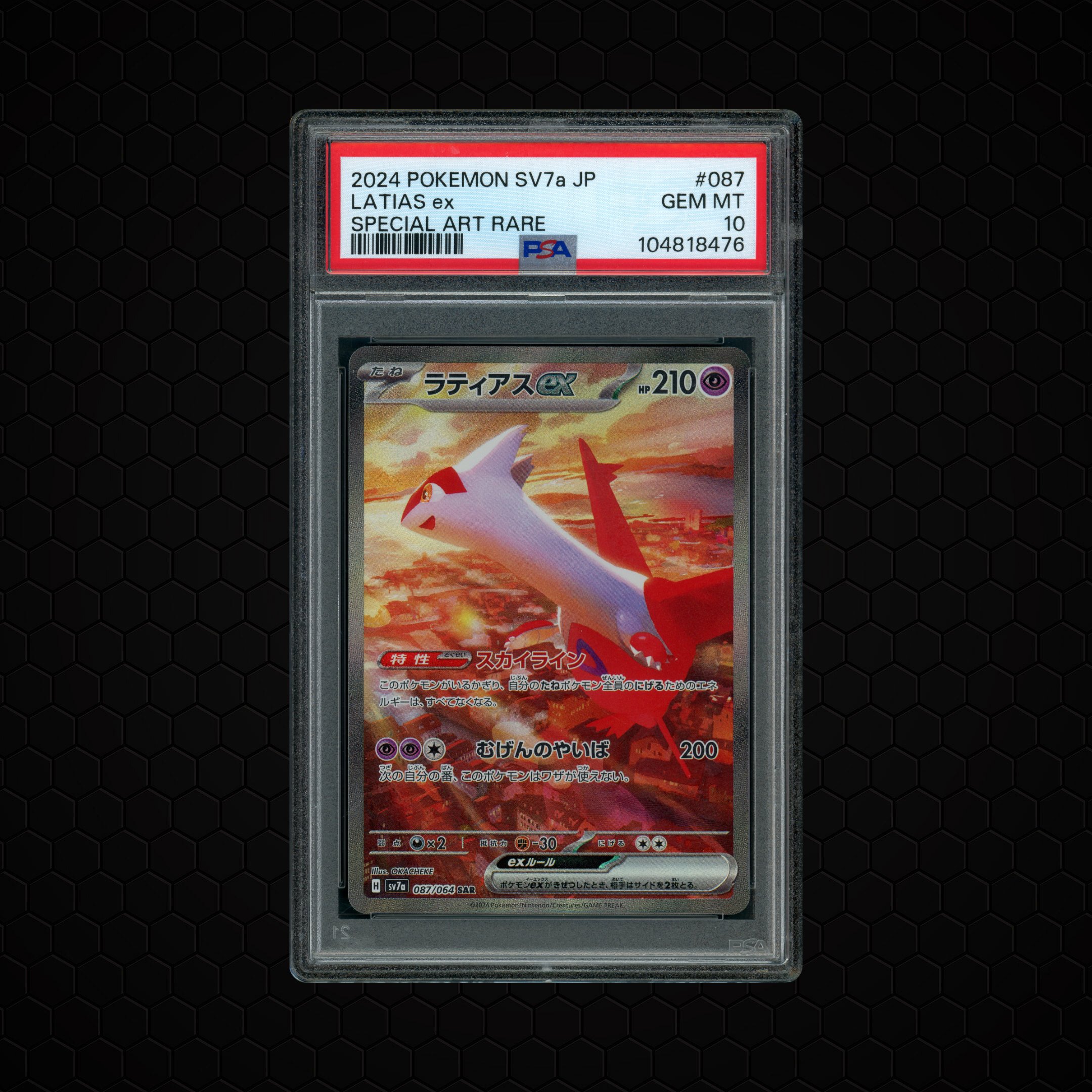 2024 Japanese Paradise Dragona Latias EX #87 PSA 10