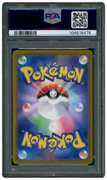 2024 Japanese Paradise Dragona Latias EX #87 PSA 10 on Beezie.