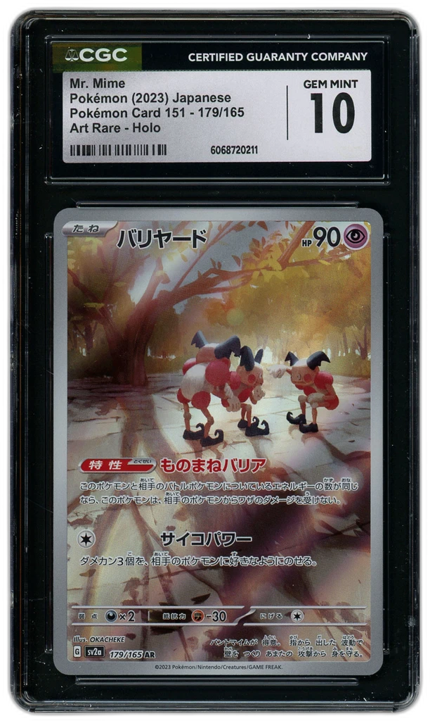 Card front