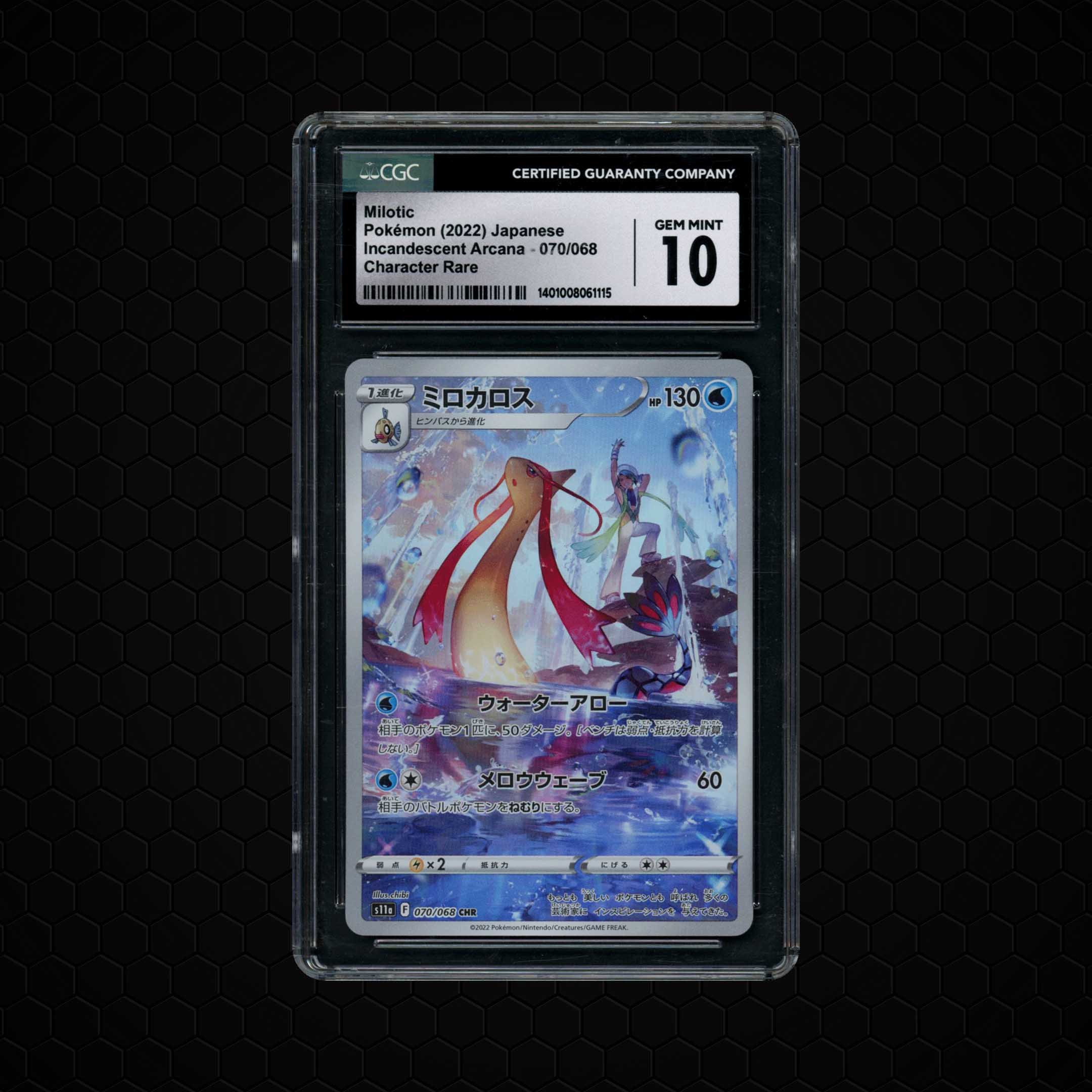 2022 Japanese Incandescent Arcana Milotic #70 CGC 10