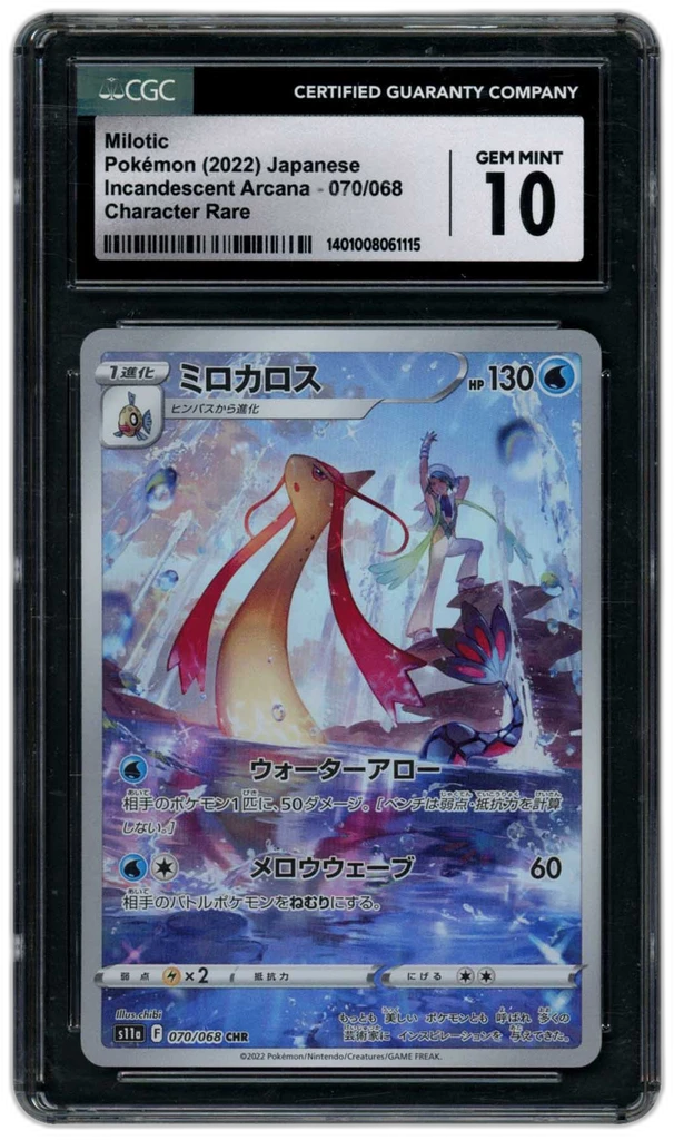 Card front