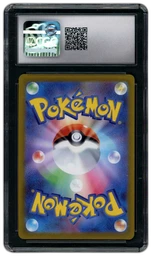 2022 Japanese Incandescent Arcana Milotic #70 CGC 10 on Beezie.