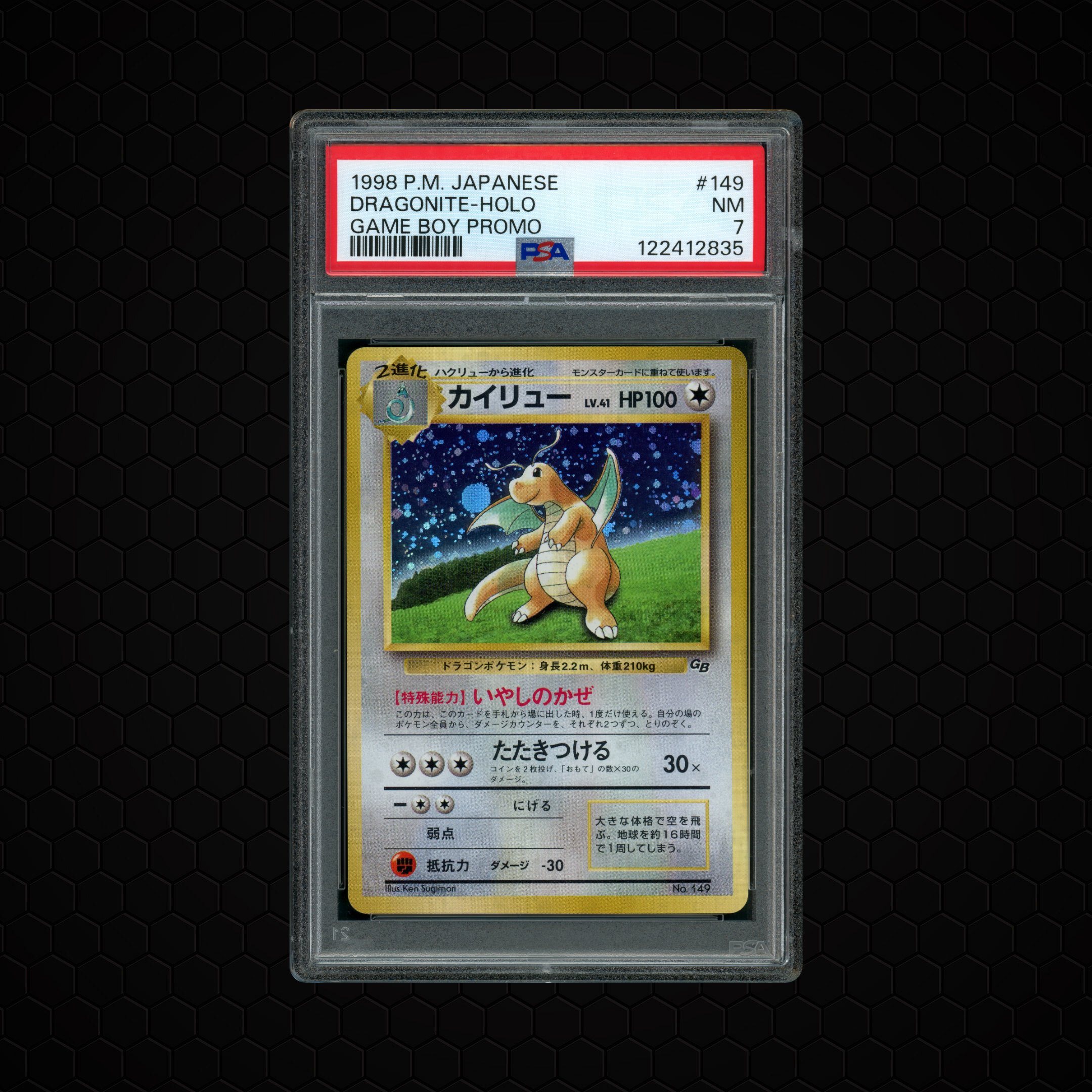 1998 Japanese Game Boy Promo Dragonite #149 PSA 7