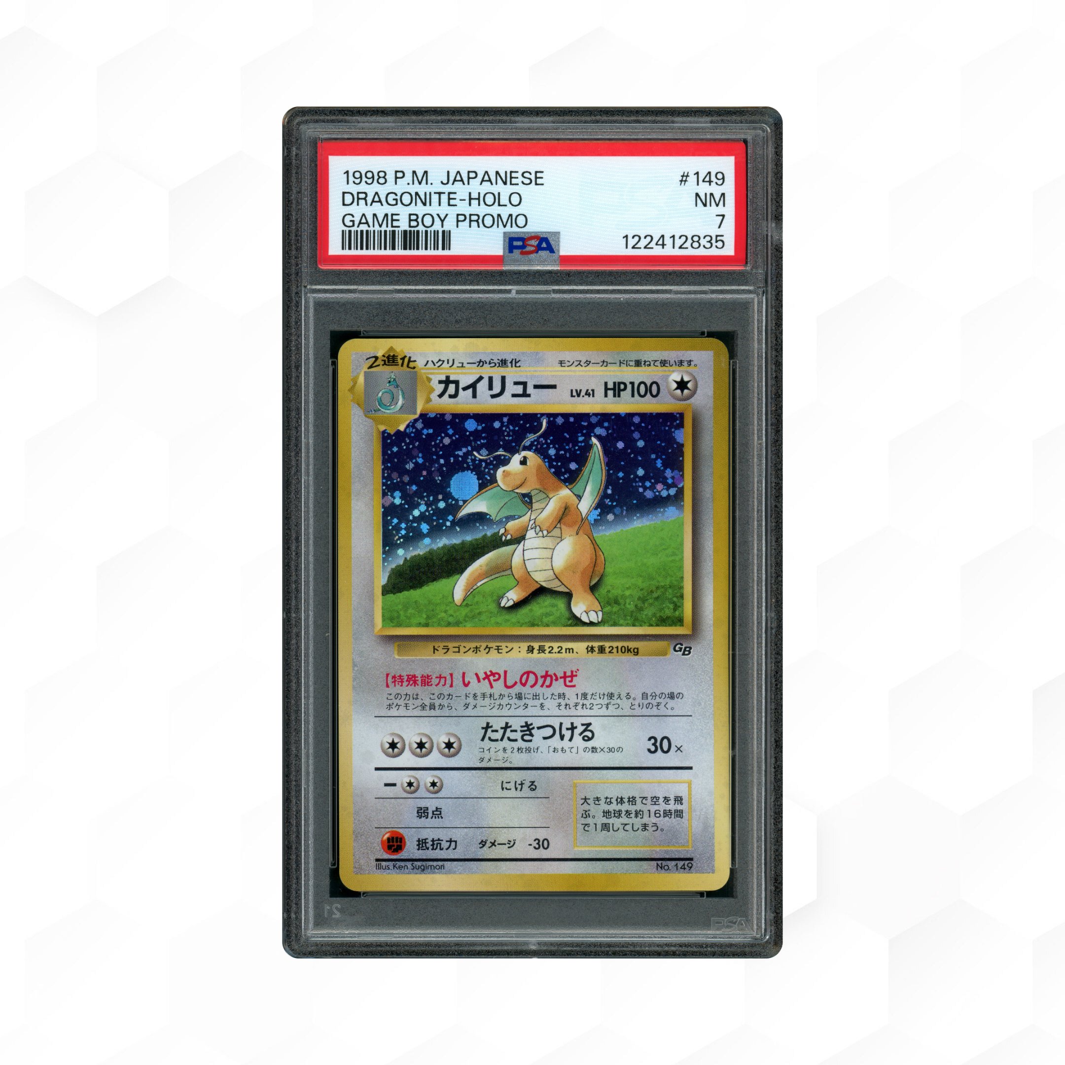 2001 Japanese Expedition 1st Edition Dragonite #126 PSA 10 - 16959